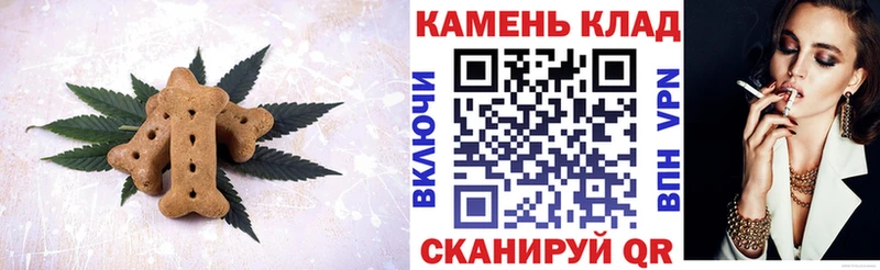 Еда ТГК марихуана  Инта 