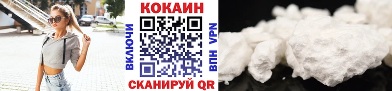 Cocaine Fish Scale Инта