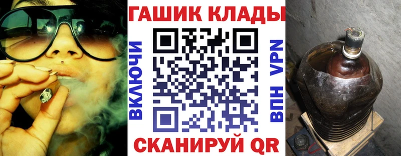 купить   Инта  мориарти телеграм  ГАШ ice o lator 