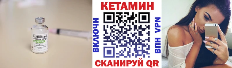 КЕТАМИН VHQ  продажа наркотиков  Инта 