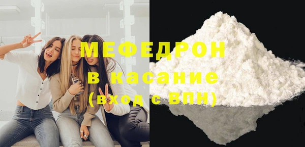 mdma Снежногорск