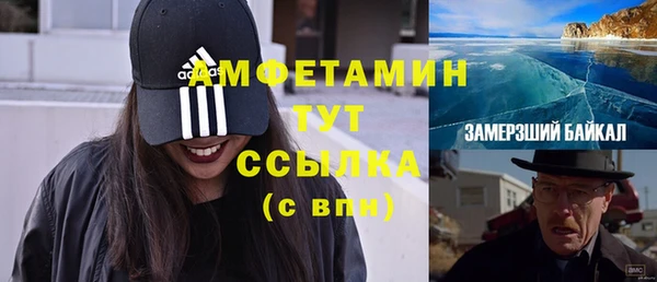 mdma Снежногорск