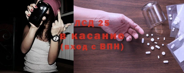 герыч Слюдянка