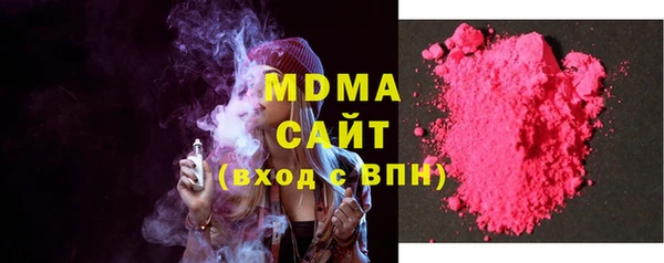 герыч Слюдянка