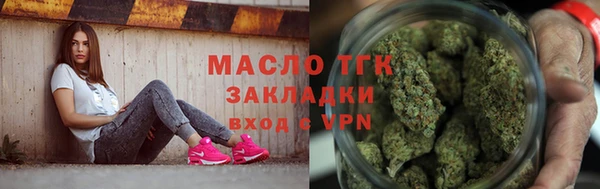герыч Слюдянка