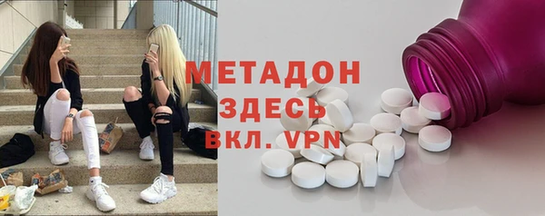 круглые Губаха