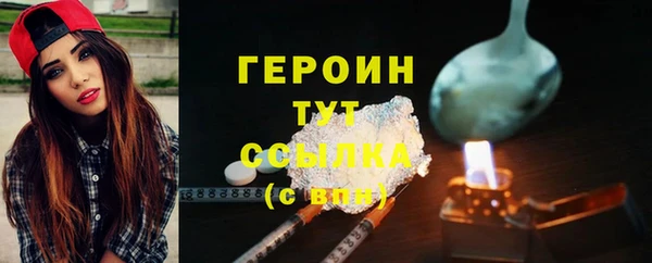 гидра Абинск