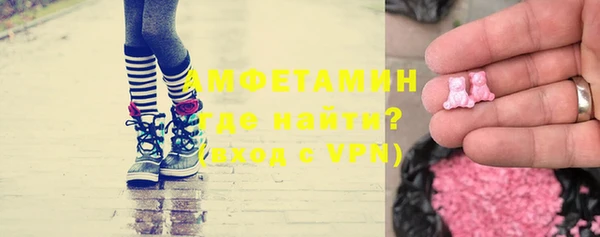 гидра Абинск
