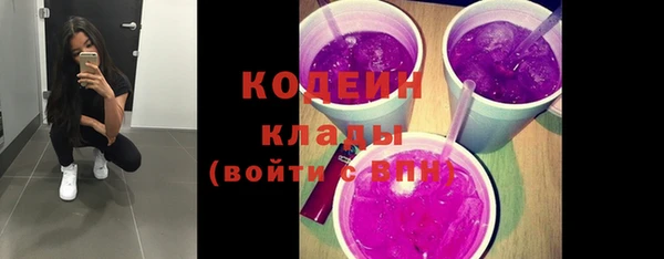 дурь Снежинск
