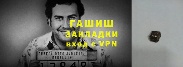 герыч Слюдянка