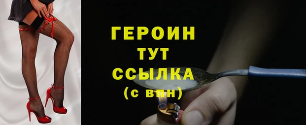 гидра Абинск