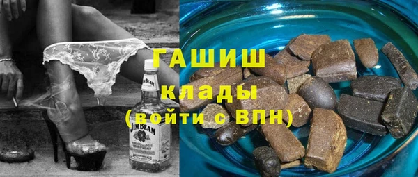 гидра Абинск