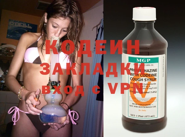 mdma Снежногорск