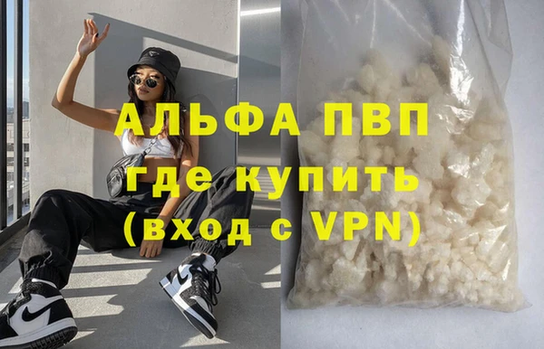 герыч Слюдянка