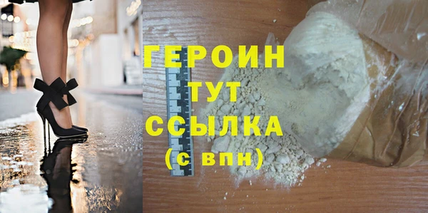 дурь Снежинск
