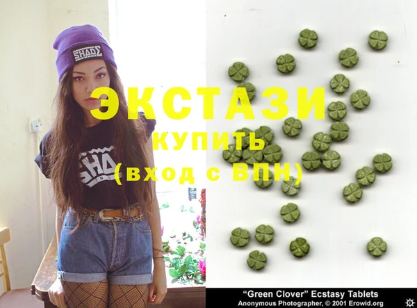 mdma Снежногорск