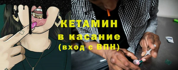 герыч Слюдянка