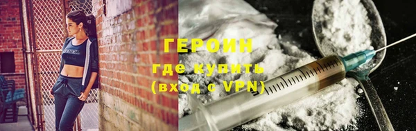 дурь Снежинск