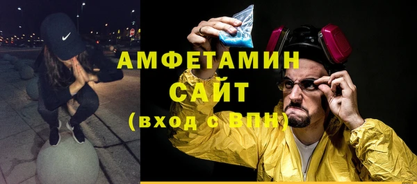 гидра Абинск