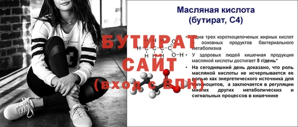 гидра Абинск