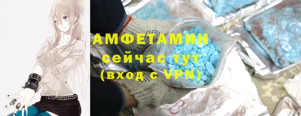 герыч Слюдянка