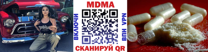 цены   Инта  MDMA кристаллы 