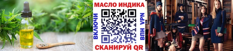 ТГК концентрат  наркотики  Инта 